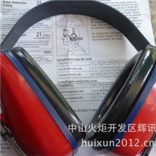 正品3M1425隔音耳罩/降噪耳罩/防噪音耳罩/