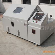 盐雾试验箱,大型盐雾机,海纳盐雾箱,盐雾腐蚀试验箱，盐雾试验机