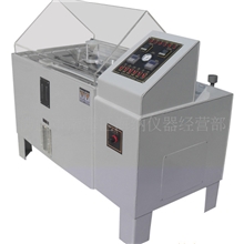 佛山盐雾试验机、盐雾试验箱、盐雾腐蚀试验箱