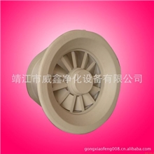 供应优质价廉旋流风口
