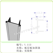 铝型材铝合金型材铝合金条铝合金加固条适用与药品柜仪器柜