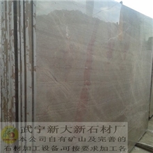 木纹天然大理石厂家直销价格优惠欢迎批发木纹石材