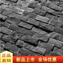 【精致豪华】鱼之乐马赛克黑白根断裂面10X20-2厂家批发