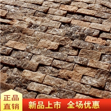 【精致豪华】鱼之乐马赛克啡黄断裂面10X20-1质量保证