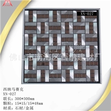 供应酒店，夜总会，KTV装修用的石材金属马赛克，立体镜面马赛克