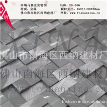 供应娱乐场所，高档会所装修用的金属，石材马赛克，镜面马赛克