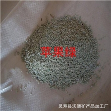 供应各种优质真石漆彩砂天然彩砂厂家专供