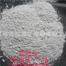膨润土钙级膨润土纳级膨润土饲料添加级膨润土