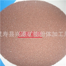 天然彩砂真石漆彩砂五彩沙染色彩砂园艺彩砂