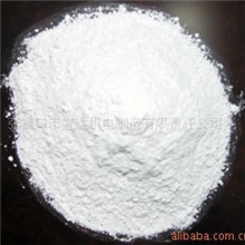 涂料原子灰橡胶陶瓷原料