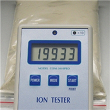 批发高纯负离子粉纳米远红外线粉