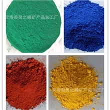 厂家直销氧化铁红颜料铁黄氧化铁红190
