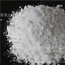 河北灵寿厂家大量供应造纸级高岭土（价格优惠）