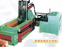 海绵铁压块机设备厂家O知名品牌