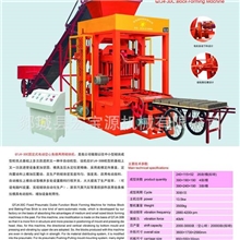 厂家直供山东宏宝源混凝土制砖机山东宏宝源空心制砖机