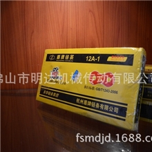 大量供应杭州盾牌链条6分单排节距19.0512A-1单排精密滚子链条