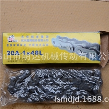 厂家批发各品牌链条1.2寸单排多排滚子输送链20A-1/20A-2/20A-3