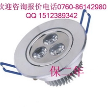 LED天花灯进口芯片led天花灯3wLED天花灯保2年LED天花灯