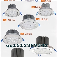 led天花灯led筒灯背景墙灯led室内灯具质保3年可调角度