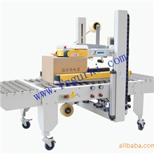 供应全自动封箱机,重型封箱机,大纸箱封箱机,自动调节大小