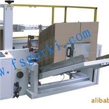 供应纸箱自动成型封底机自动开箱机流水线做业开箱机