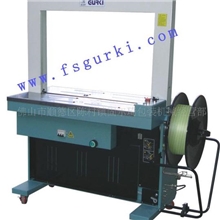 厂家直销全自动打包机,保修壹年终身维护上门服务