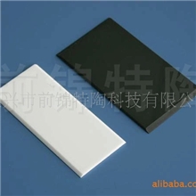 前锦特陶供应高温陶瓷(耐火陶瓷,焊接陶瓷)