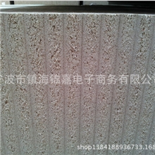 厂家供应刨花板合