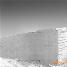 水性环保仿白洞石荒料板材