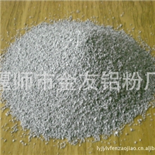 供应加气混凝土砌块用铝粉膏