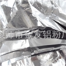 供应加气砖铝粉膏