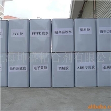 供应强力万能胶,氯丁万能胶,氯丁喷胶,SBS万能胶(图)