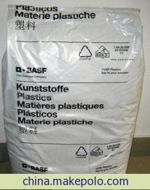 供应PA66德国巴斯夫C3U阻燃级医用级标准产品