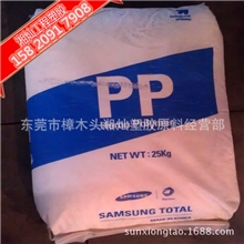 食品级PP/韩国三星/HI828食品级标准产品