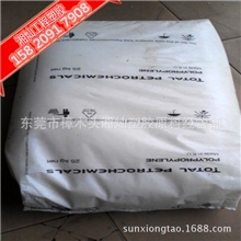 注塑级ppMR30MC2医用无规共聚注塑电线电缆级标准产品