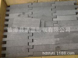 【特供】降阻和防静电石墨板，石墨块
