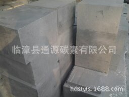 定做石墨炉壁，石墨块销售