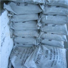 供应高品质硫化铁精粉