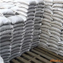 供应特纯硫化铁（铸造，砂轮）