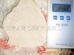 供应纳米负离子粉(图)