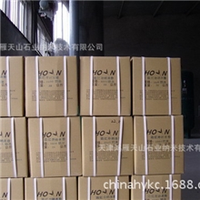 供应:纳米远红外粉