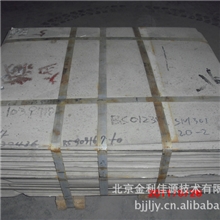 现货供应俄罗斯镍等电解镍板Ni99.96及其剪切加工