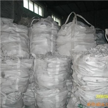 供应云南生产磷铁