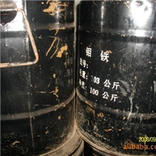 上海神运常年现货供应钼铁