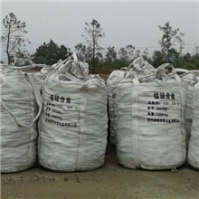 低价批发硅锰合金北京现货欢迎咨询