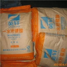 供应食品级柠檬酸（一水）