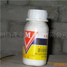 供应M酸性镀铜光亮剂