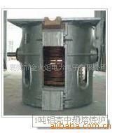 供应订购0.5t-1t快速熔炼中频炉(图)
