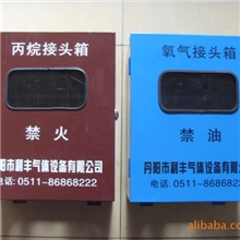 供应气体终端箱，集气包，减压器,氧气终端箱