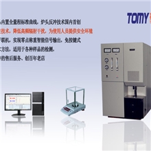 高频红外定碳分析仪/红外定硫分析仪/定碳仪/高频定硫仪预付